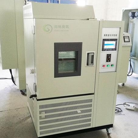 臭氧老化試驗(yàn)箱 TLX-500(量程：0~500ppm)