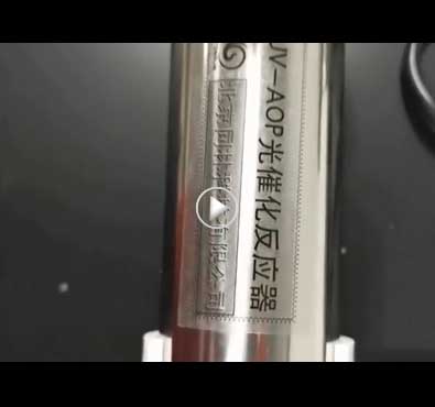 100ppb臭氧濃度產(chǎn)生，監(jiān)測(cè)，調(diào)節(jié) 